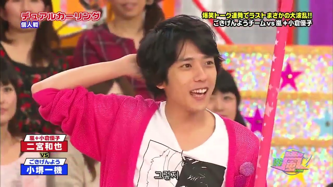 嵐 二宮和也vs松本潤「俺たちだって悩んでるんです！」