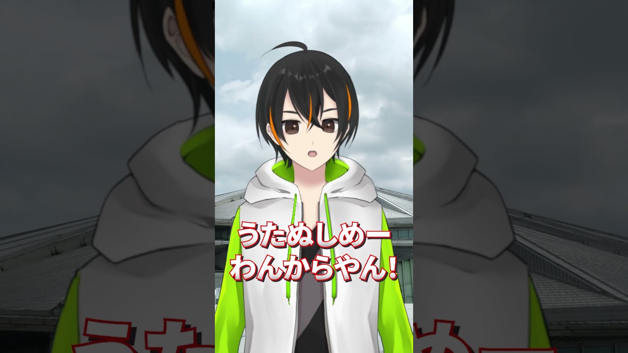 勝手にセリフを沖縄方言に変換してみたpart61 #Shorts #仮面ライダードライブ #詩島剛 #稲葉友  #名言 #沖縄 #方言 #Vtuber