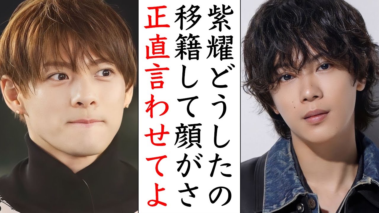 裏方が語るTOBE移籍後の平野紫耀の“ある変化”とは...Number_i結成で神宮寺勇太や岸優太と...