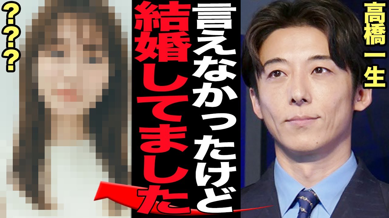 高橋一生が極秘結婚したと言われる女性の正体に衝撃…！！「岸辺露伴　ルーヴルへ行く」など主演を務める名俳優に襲った病の正体、交際を隠し続けた理由に驚愕【芸能】