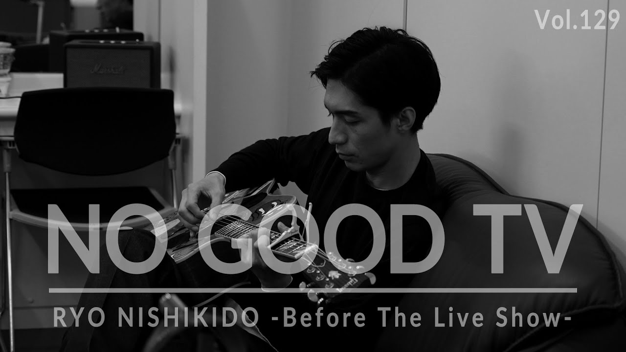 NO GOOD TV - Vol. 129 | RYO NISHIKIDO