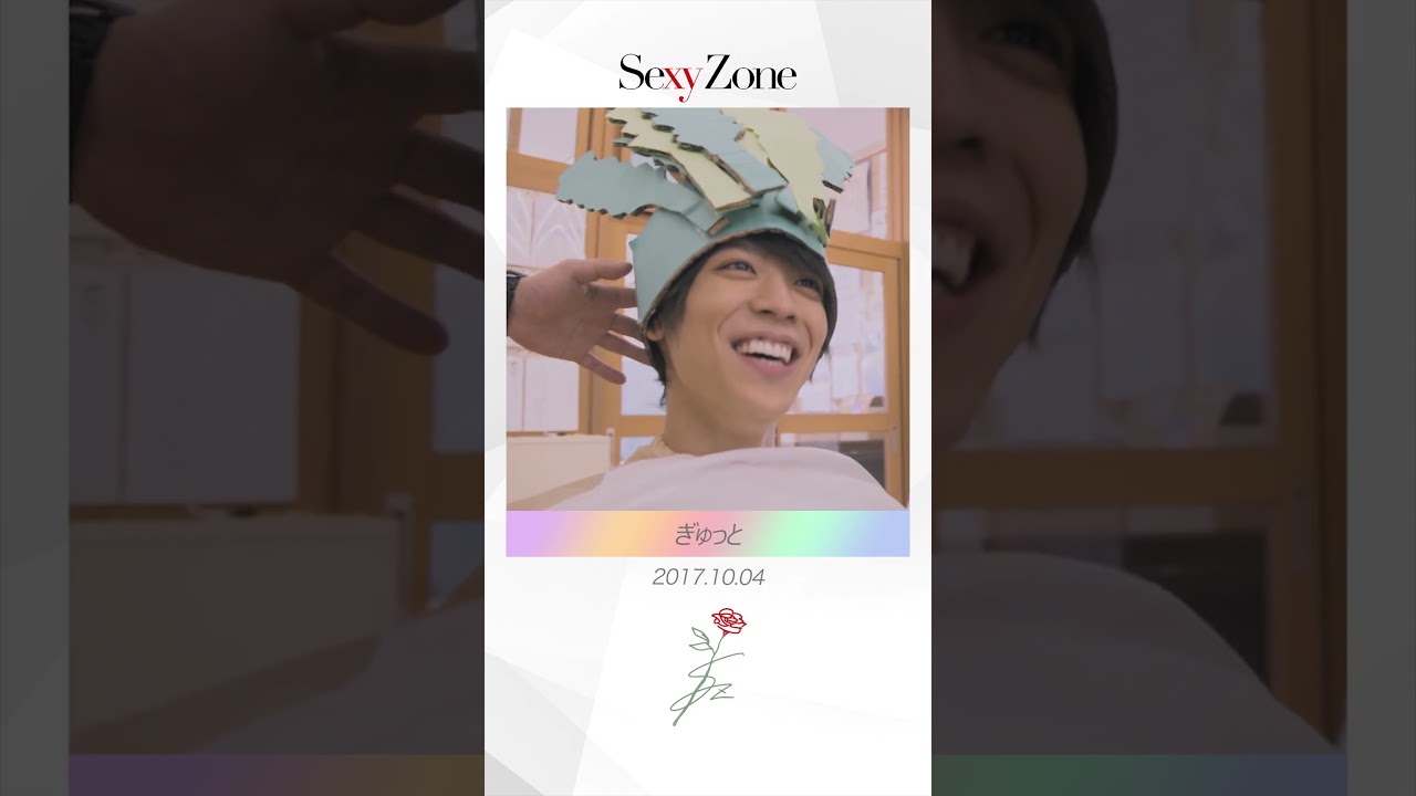 Sexy Zone Single Collection Vol.4これまでのシングルを、振り返るハイライト✨#SexyZone#セクシーゾーン#セクゾ#佐藤勝利#中島健人#菊池風磨#松島聡