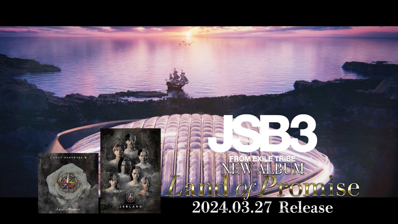 NEW ALBUM "Land of Promise" SPOT / 三代目 J SOUL BROTHERS