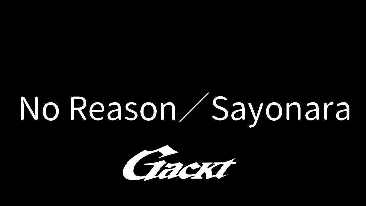 No Reason／Sayonara【GACKT】