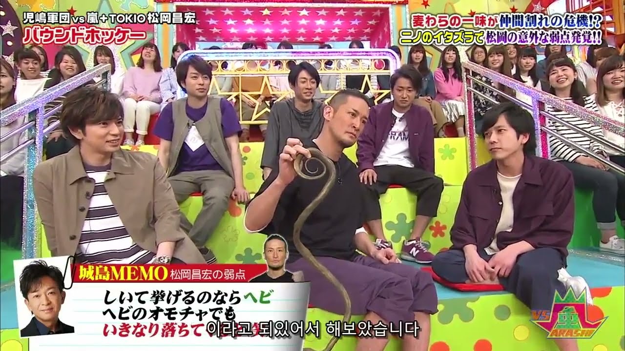 嵐 大野智＆二宮和也～ なんかスゴい慣れてきました