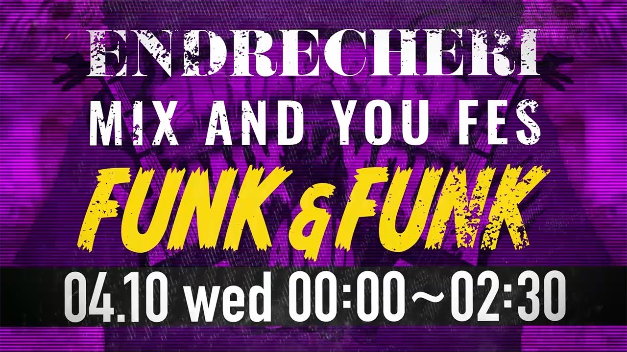 【公式】ENDRECHERI MIX AND YOU. FES FUNK & FUNK