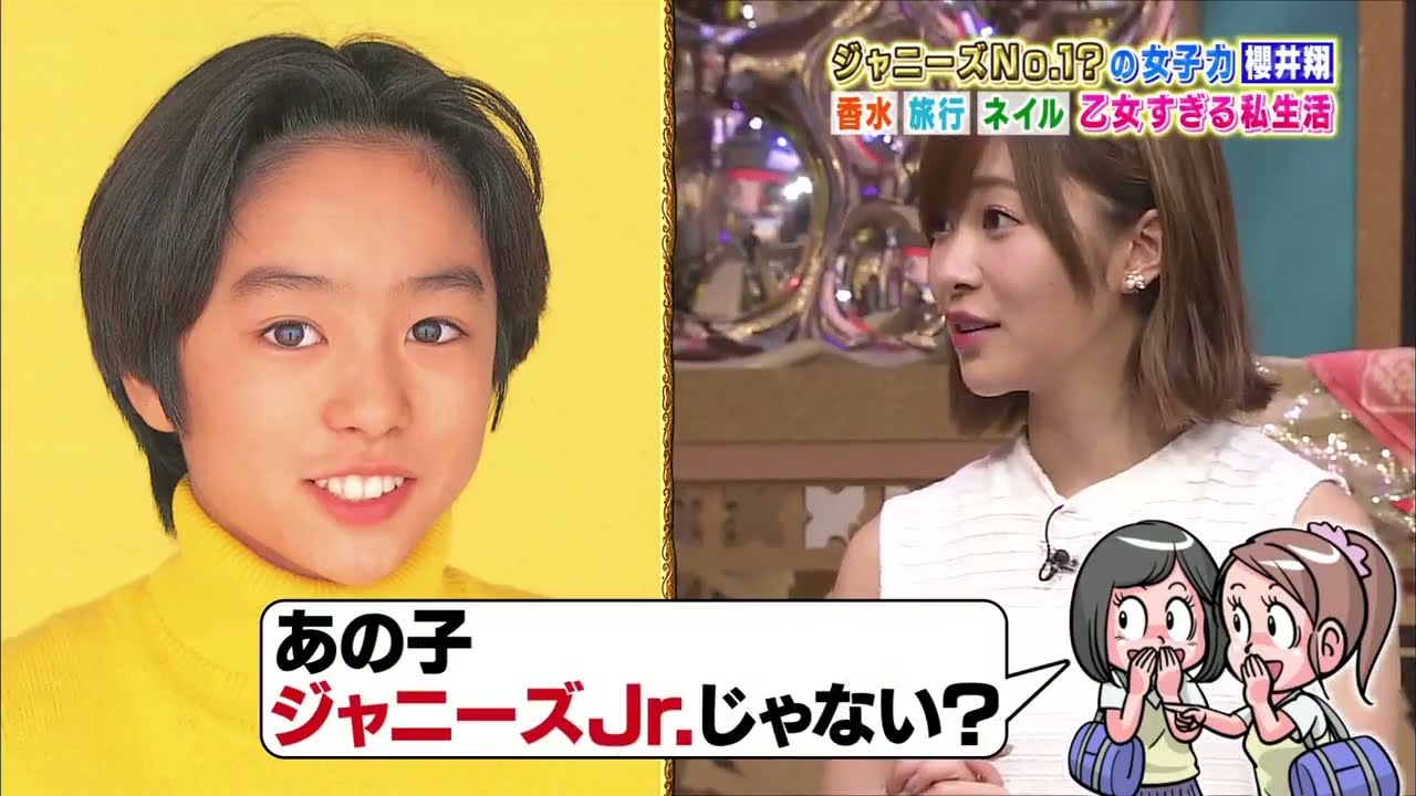 嵐 大野智＆二宮和也～笑わずにはいられない