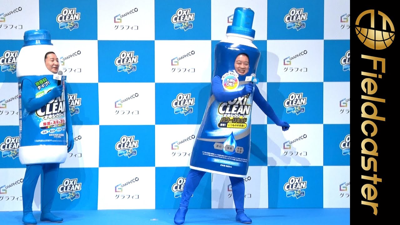 チョコプラ松尾、着ぐるみ姿でおもしろ可愛い「レゲエダンス」を披露