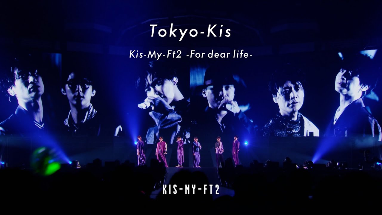 Kis-My-Ft2 / 「Tokyo-Kis」Live Performance – from “Kis-My-Ft2 -For dear life-”