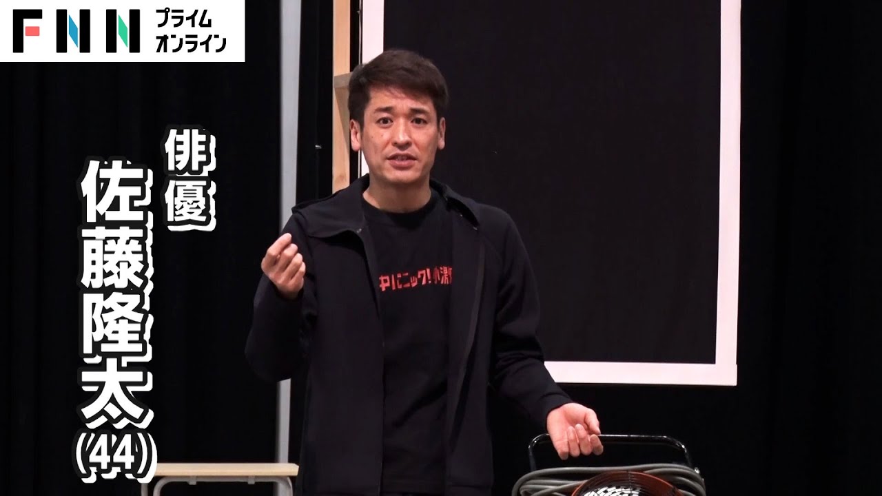 英で話題の舞台「GOOD～善き人～」来週開幕　第2次世界大戦時のナチスドイツ描く　佐藤隆太さんが主人公に