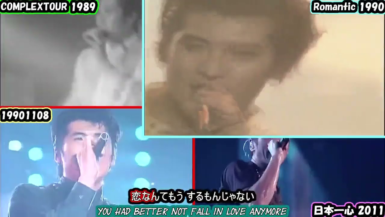 ('89'90'90'11)【Live声ver】COMPLEX/恋をとめないで『拡大中画面が実際の歌声』