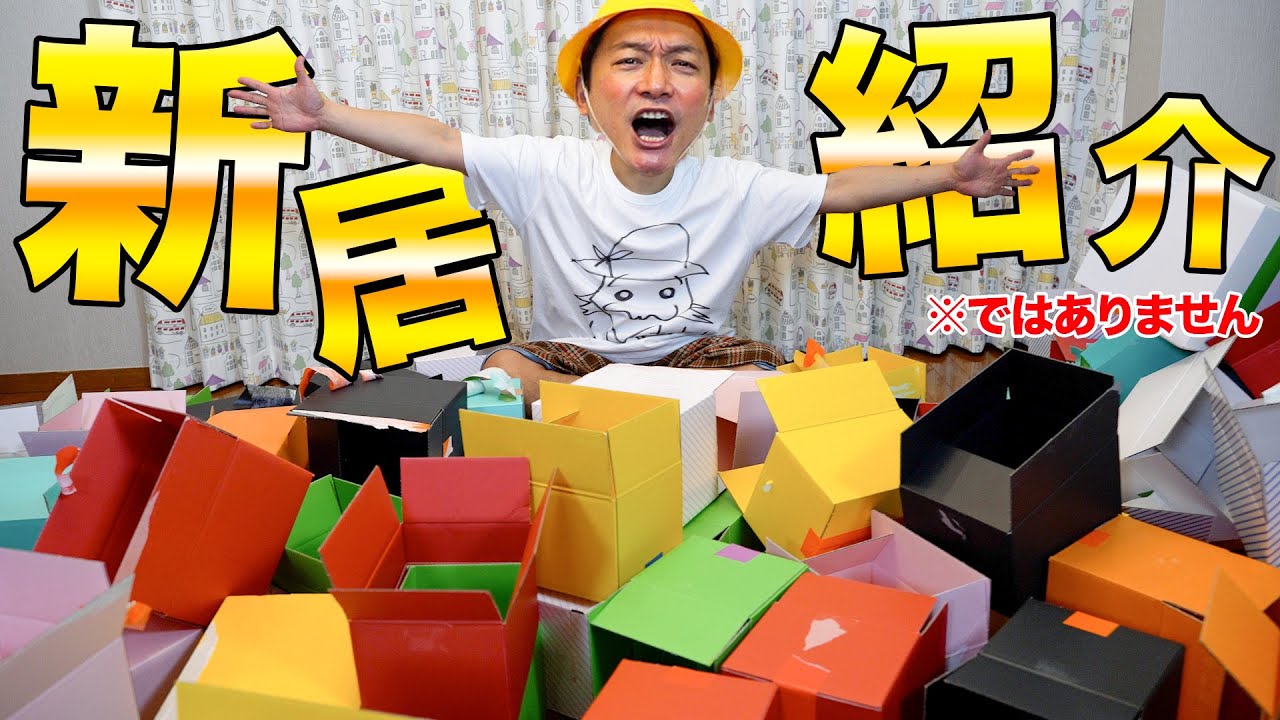 引っ越したばかりの新居で洗礼を受けました。【香取慎吾】