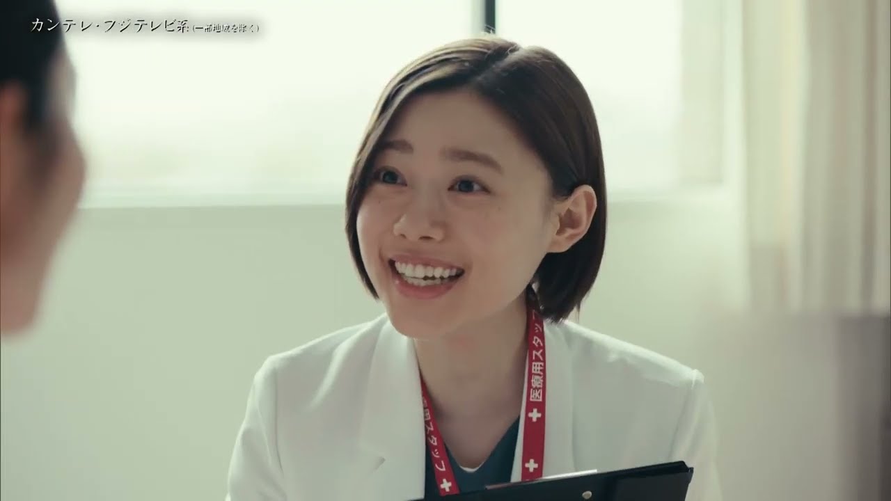フジテレビ系 新・月10ドラマ『アンメット ある脳外科医の日記』4/15(月)よる10時放映開始！【杉咲花】【カンテレ】