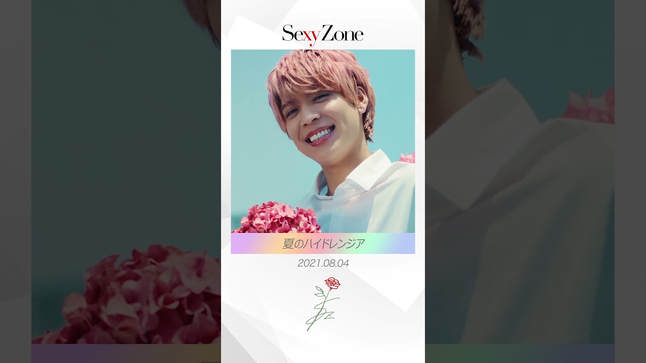 Sexy Zone Single Collection Vol.6これまでのシングルを、振り返るハイライト✨#SexyZone#セクシーゾーン#セクゾ#佐藤勝利#中島健人#菊池風磨#松島聡