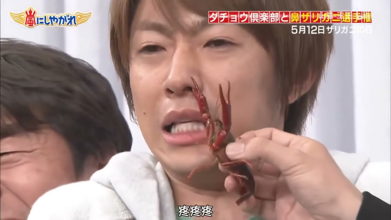 嵐 相葉雅紀 嵐の太陽！ 自然な独裁は幸せではありません！