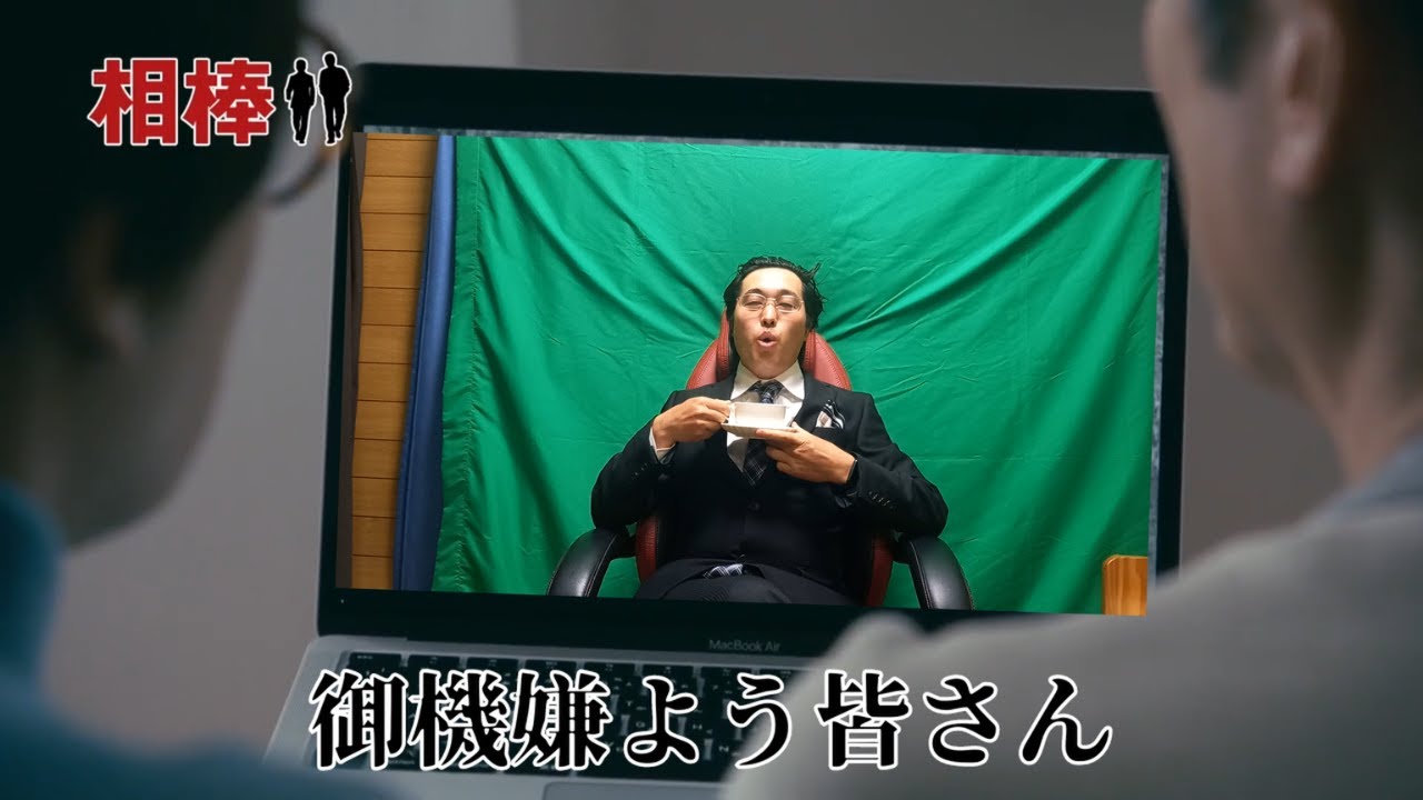 【衝撃】全ての罪をなすりつけるAI右京さん【相棒S22パロ】