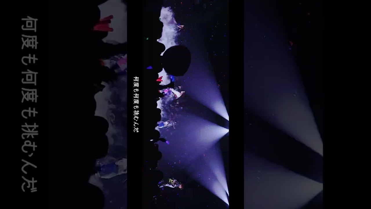 ｢Change the world｣のMVには、#SexyZoneの軌跡がたくさん詰まっています😌💓ぜひ観てみてくださいね🫶 #セクゾ#佐藤勝利#中島健人#菊池風磨#松島聡