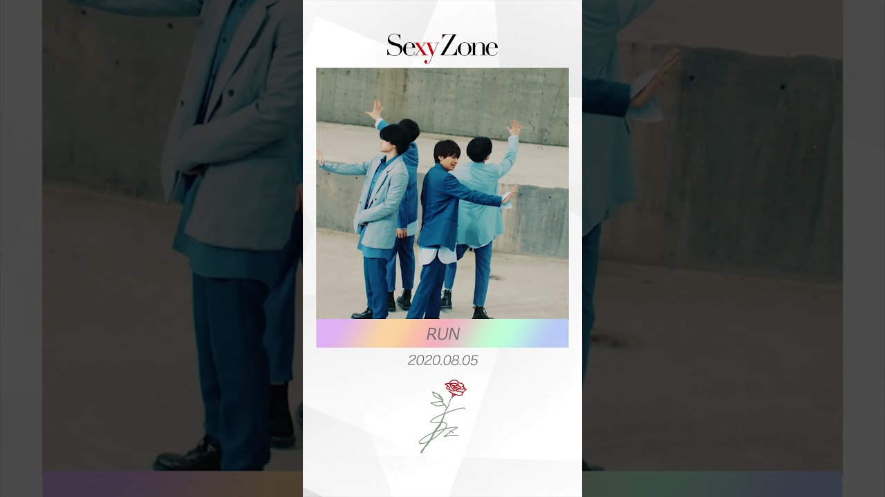 Sexy Zone Single Collection Vol.5これまでのシングルを、振り返るハイライト✨#SexyZone#セクシーゾーン#セクゾ#佐藤勝利#中島健人#菊池風磨#松島聡