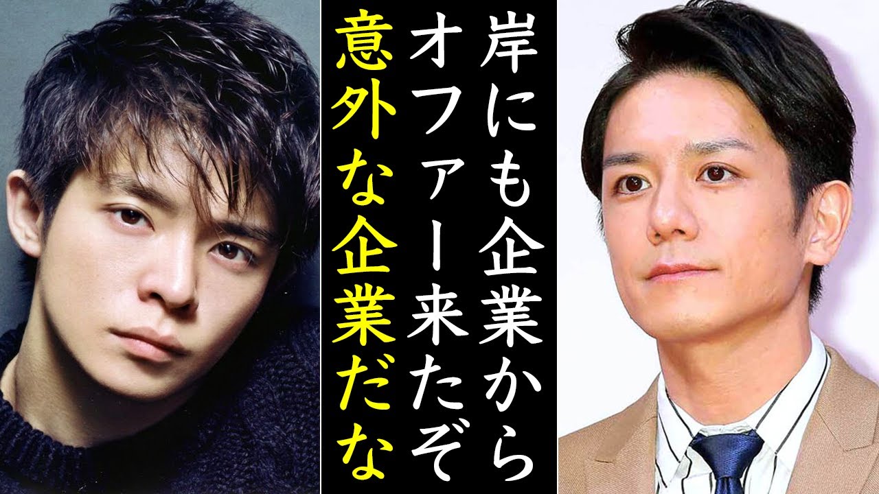 4月以降のNumber_i岸優太に仕事について
