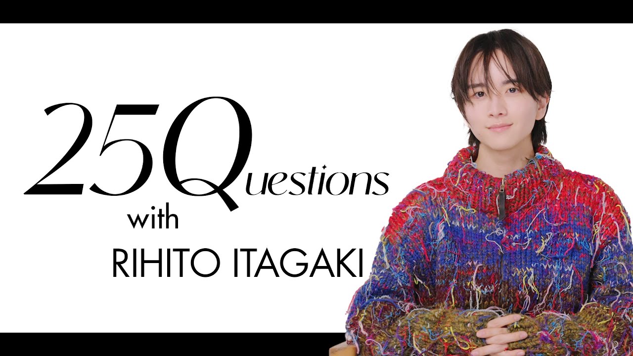 衝撃のマイブームを告白！板垣李光人さんに25の質問｜25 Questions ｜25ans