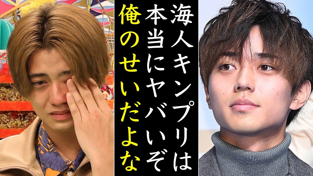 売上減のキンプリを救う永瀬廉の“ある行為”にティアラの涙が止まらない...抜けた平野紫耀や神宮寺勇太や岸優太の穴を埋めるのは...