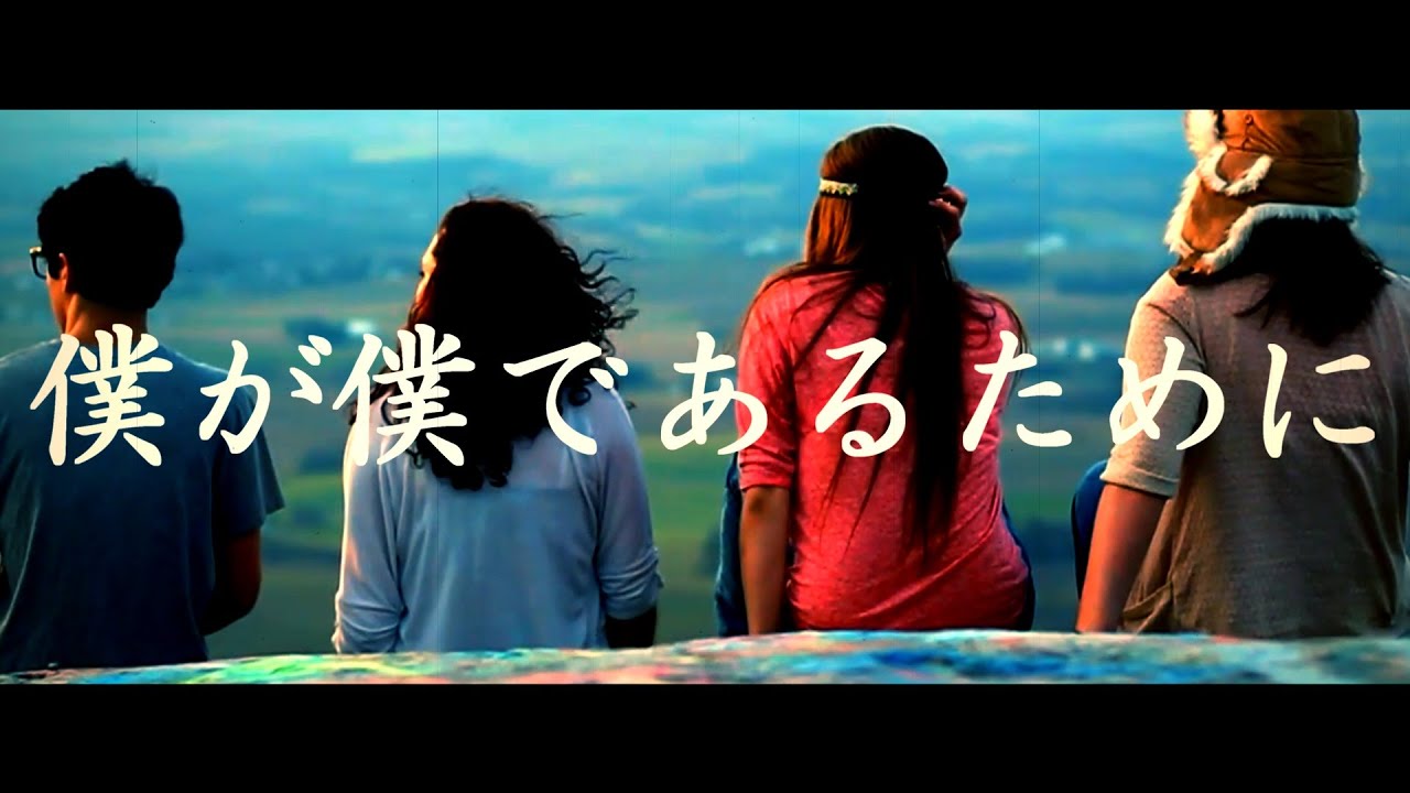 僕が僕であるために - 尾崎豊 | 弾き語りカバー