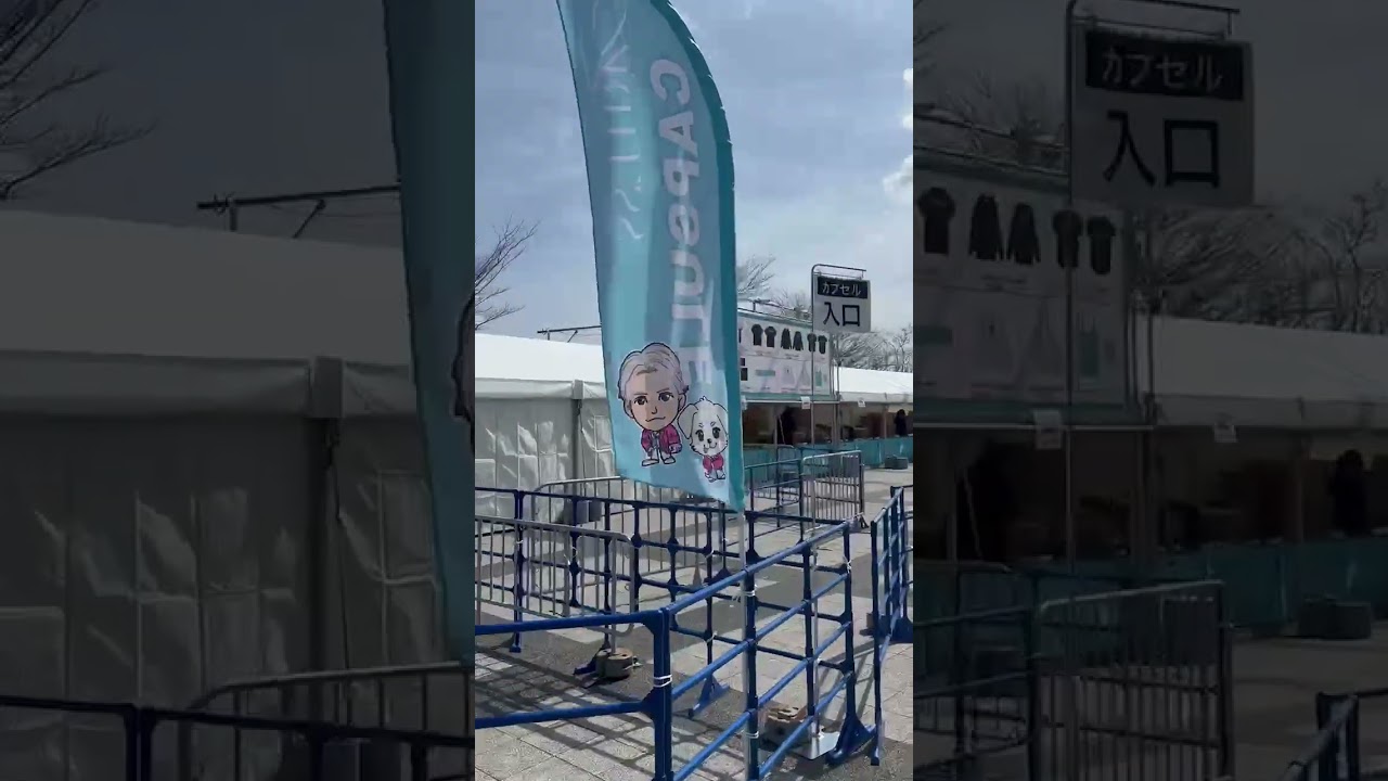 岩田剛典コンサート  Iwata LIVE TOUR 2024 "ARTLESS" 　#グランディ21 #岩田剛典