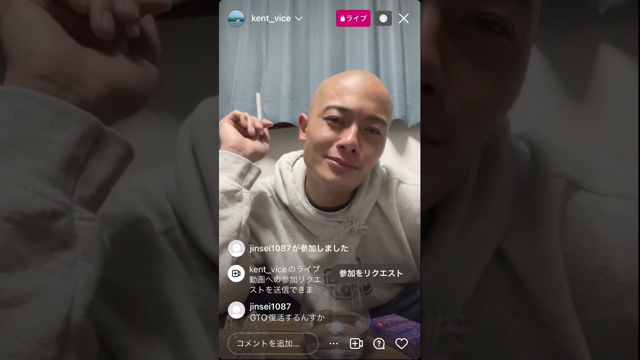 【GTO】復活の真相語る窪塚洋介さんに憧れる男のインスタライブ / 反町隆史 / POISON