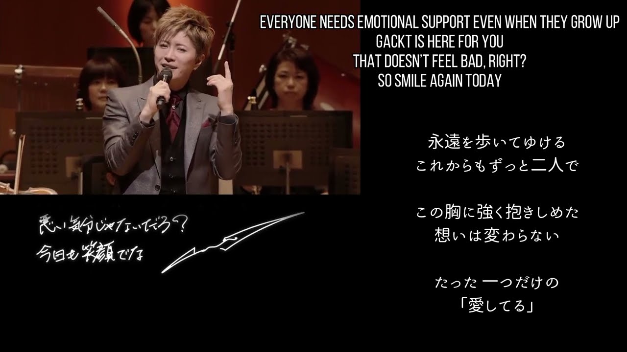 楽斗曰わく ②【GACKT】 #GACKT #ガク言