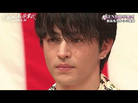 亜嵐・涼太・玲於への感謝の気持ちが溢れる祝辞🌸