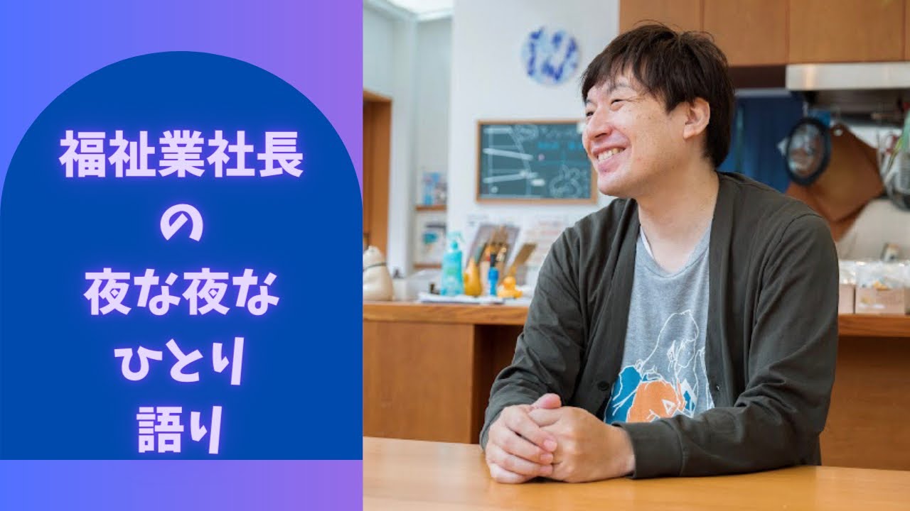 あの大物芸人兼監督に写真を撮ってもらった話
