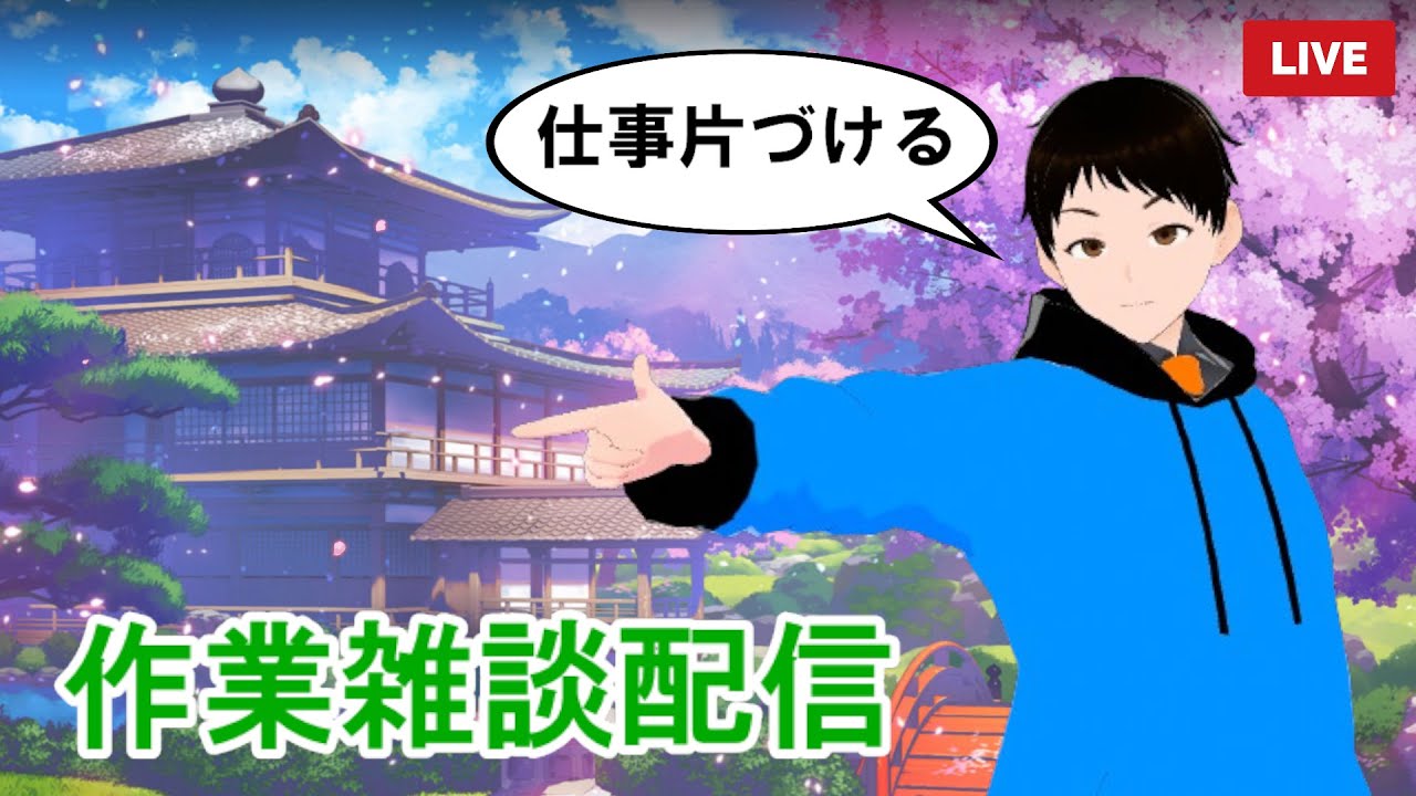 【雑談】仕事終わったのでウマ娘やる【Yukiちゃんねる】