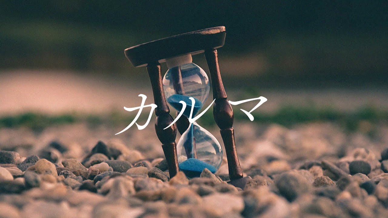 カルマ - BUMP OF CHICKEN (cover) / chovi