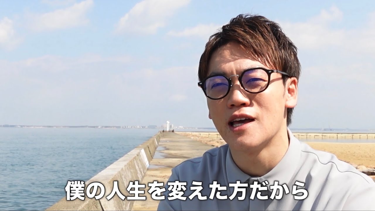 おばた、人生のターニングポイントの話