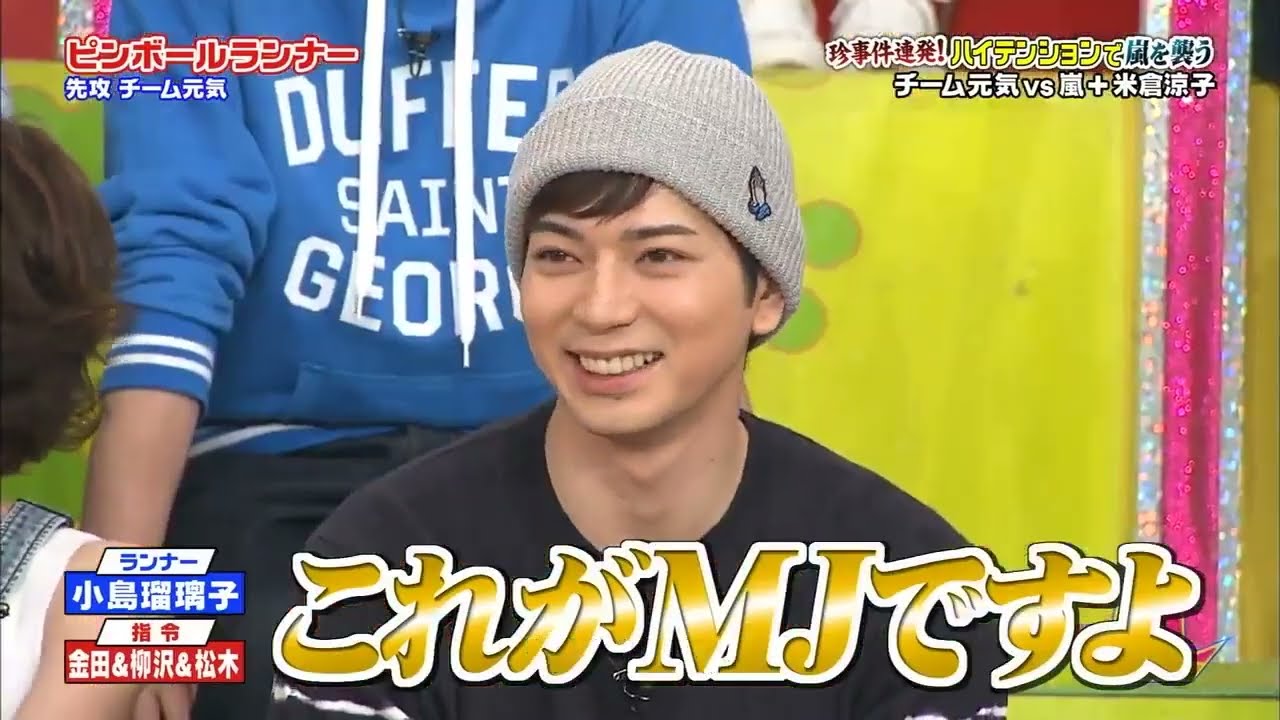 嵐 松本潤＆二宮和也～まるで映画のラストッーン