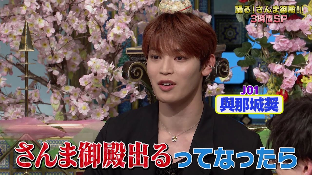 【公式】桜満開 超さんま御殿 新生活が不安な妻たち 春なのに体調悪すぎ祭 4月9日（火）よる7時～！！