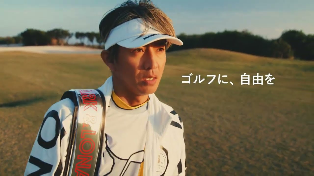 MARK & LONA ブランドアンバサダー木村拓哉さん出演新ＣＭ『The world’s a playground』Dusk Drives編（15秒）