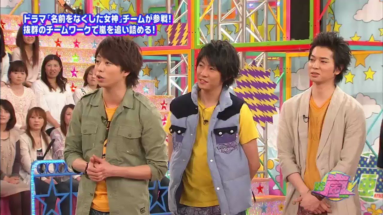 【嵐 大野智】2024オートミールコレクション