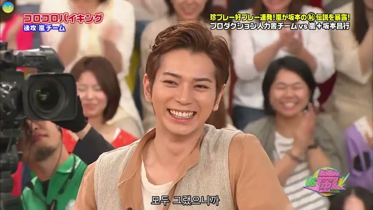 嵐 櫻井翔＆二宮和也～習慣はあきらめることはできません