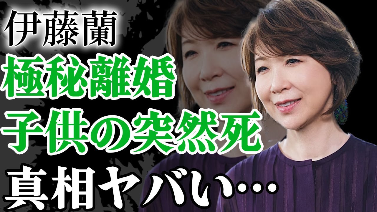 伊藤蘭・水谷豊夫妻の”極秘離婚”の真相に驚愕…『ブギウギ』で大活躍した娘・趣里以外にも実はいた息子の突然死の全貌に驚きを隠せない…【芸能】