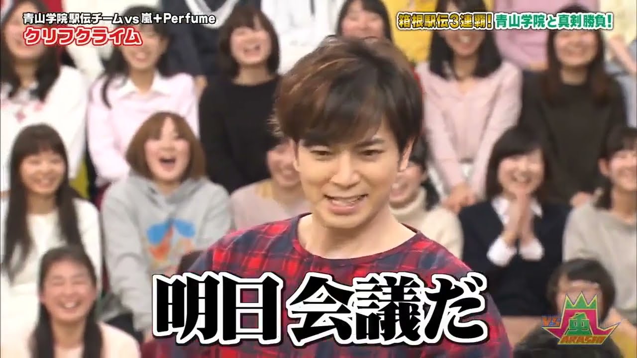 嵐 大野智＆二宮和也 なんかスゴい慣れてきました