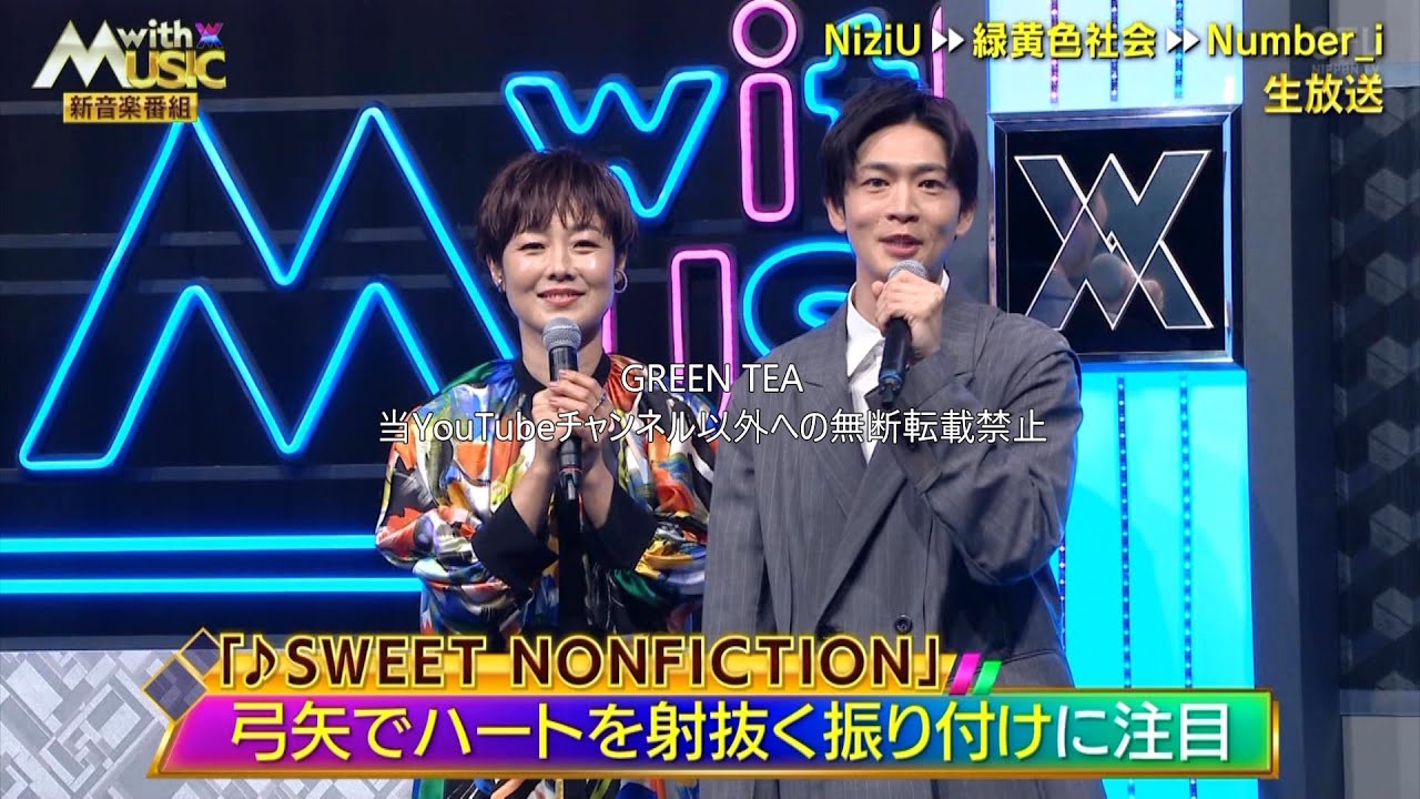 松下洸平 2時間スペシャル「オープニング＆エンディングトーク」2024年3月30日