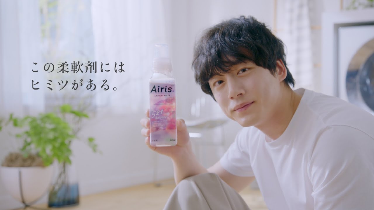 ソフラン Airis「これが、美残香」篇／15秒／ライオン