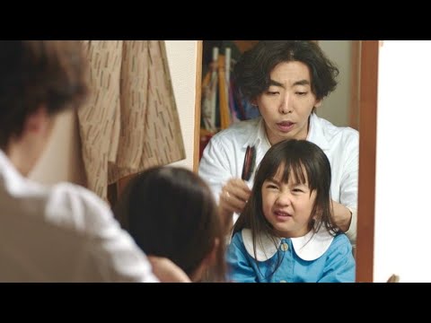 柄本時生、2児の父となり子育てに奮闘！育児は想像以上に大変な挑戦だった／東京ガスCM
