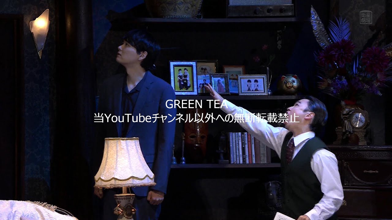 古川雄輝 舞台 2022年7月7日