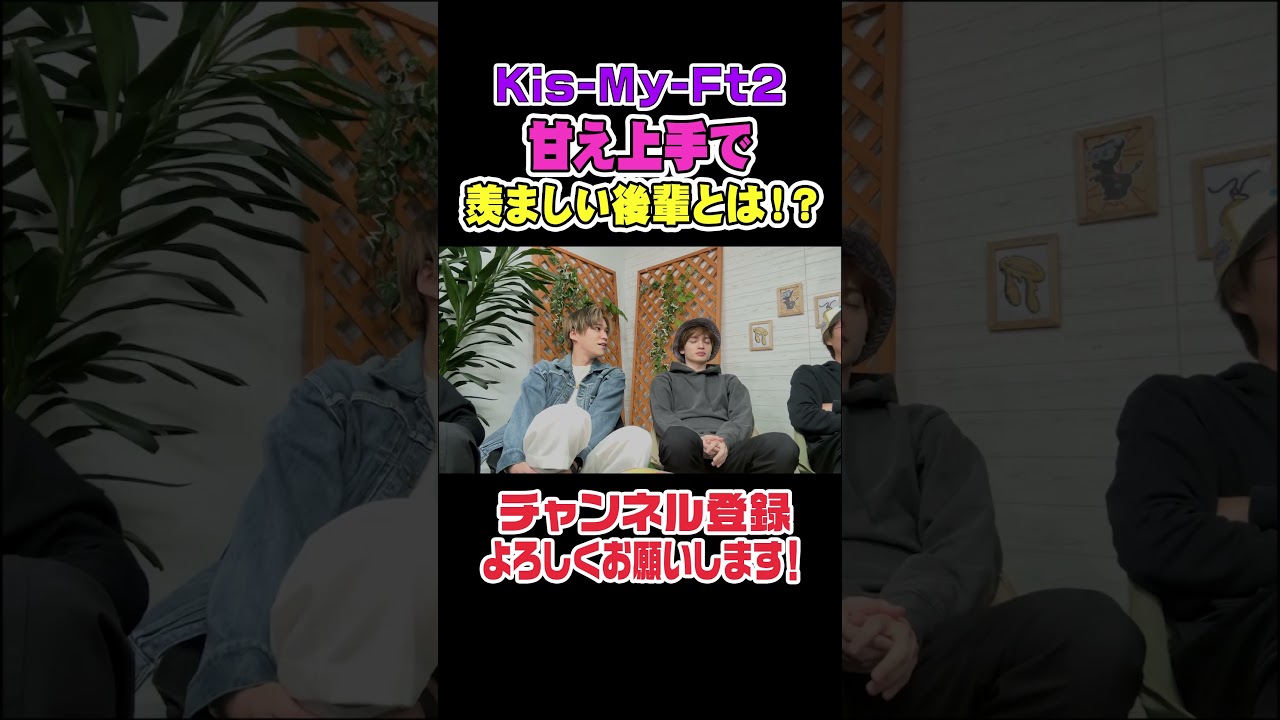 【告白】ぶっちゃけ羨ましいと思う後輩とは⁉