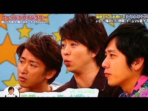 嵐のメンバーの最もおもしろい挑戦を組み合わせる! 大野智レッグジャンプ