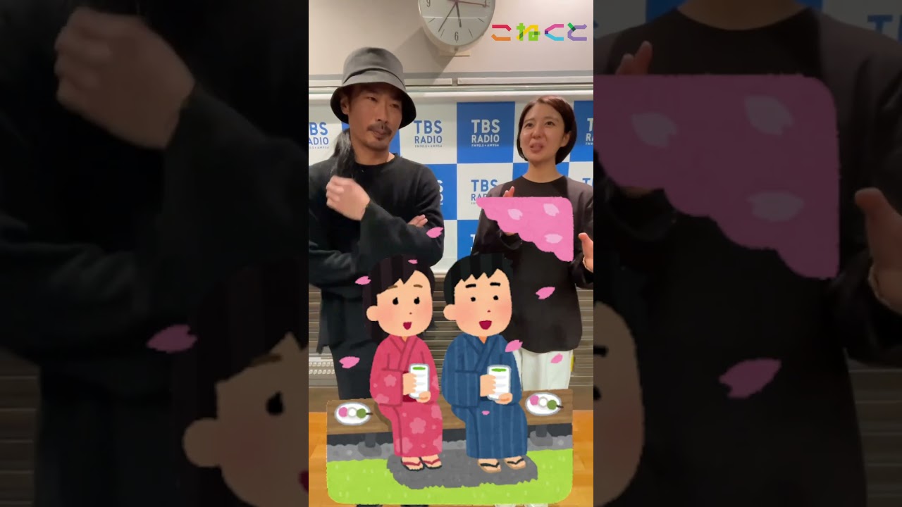 【合わないふたり】石山蓮華 x 菅良太郎 こねくと #shorts