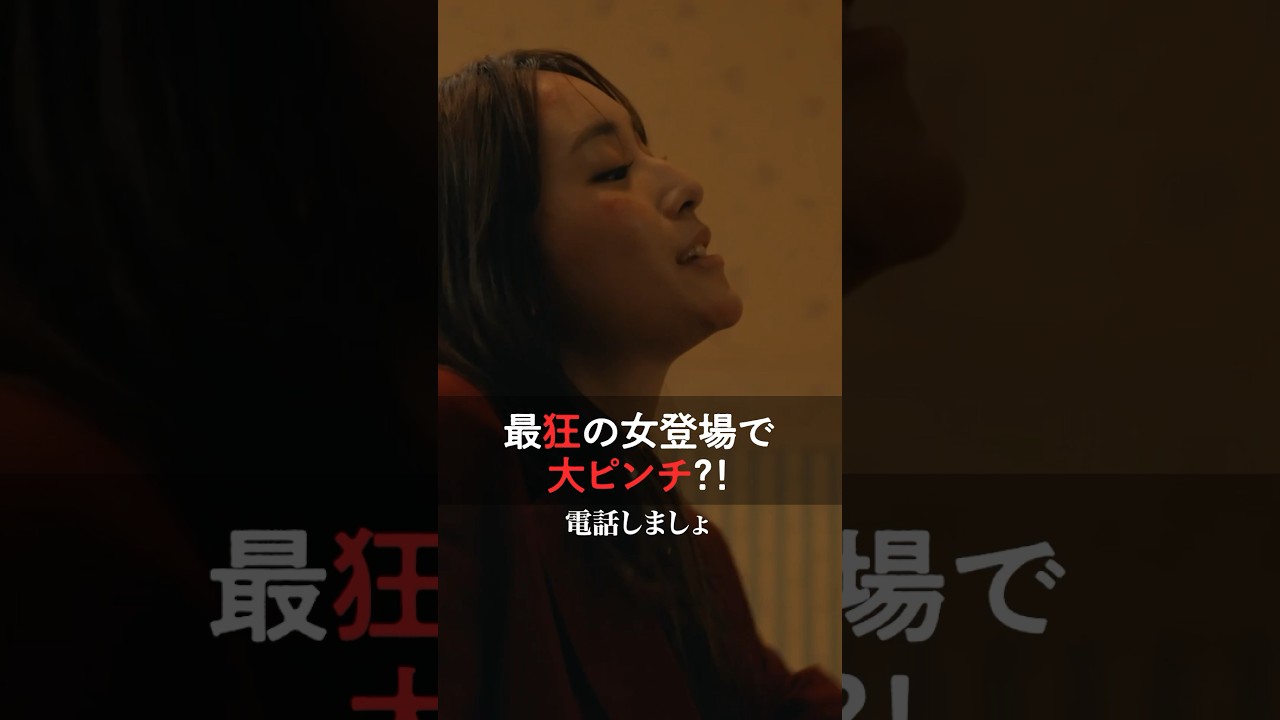 こんな展開、想像できてなかった…離婚しない男 ーサレ夫と悪嫁の騙し愛ー第1~4話はABEMAで無料配信中💋 #離婚しない男 #篠田麻里子 #小池徹平 #鈴木おさむ#ドラマ #不倫 #浮気 #サレ