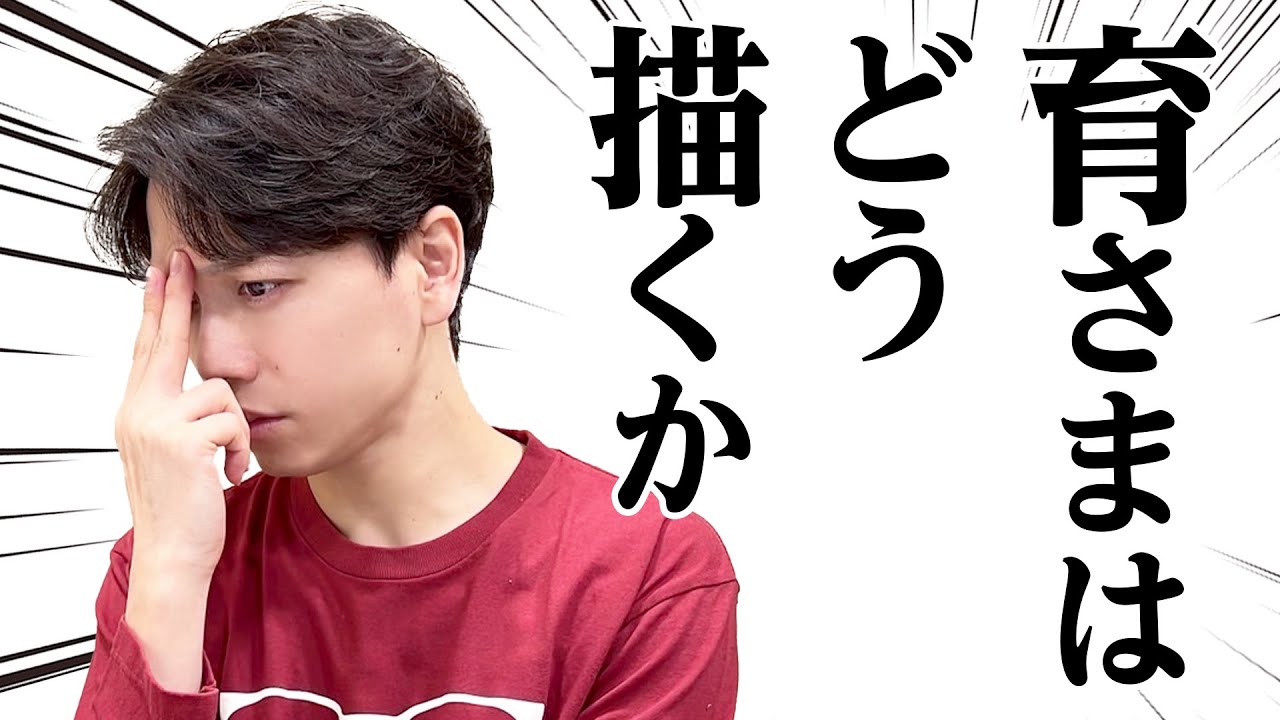 祝アカデミー賞・ジブリの巨匠を絵に!?美声でごまかす育三郎